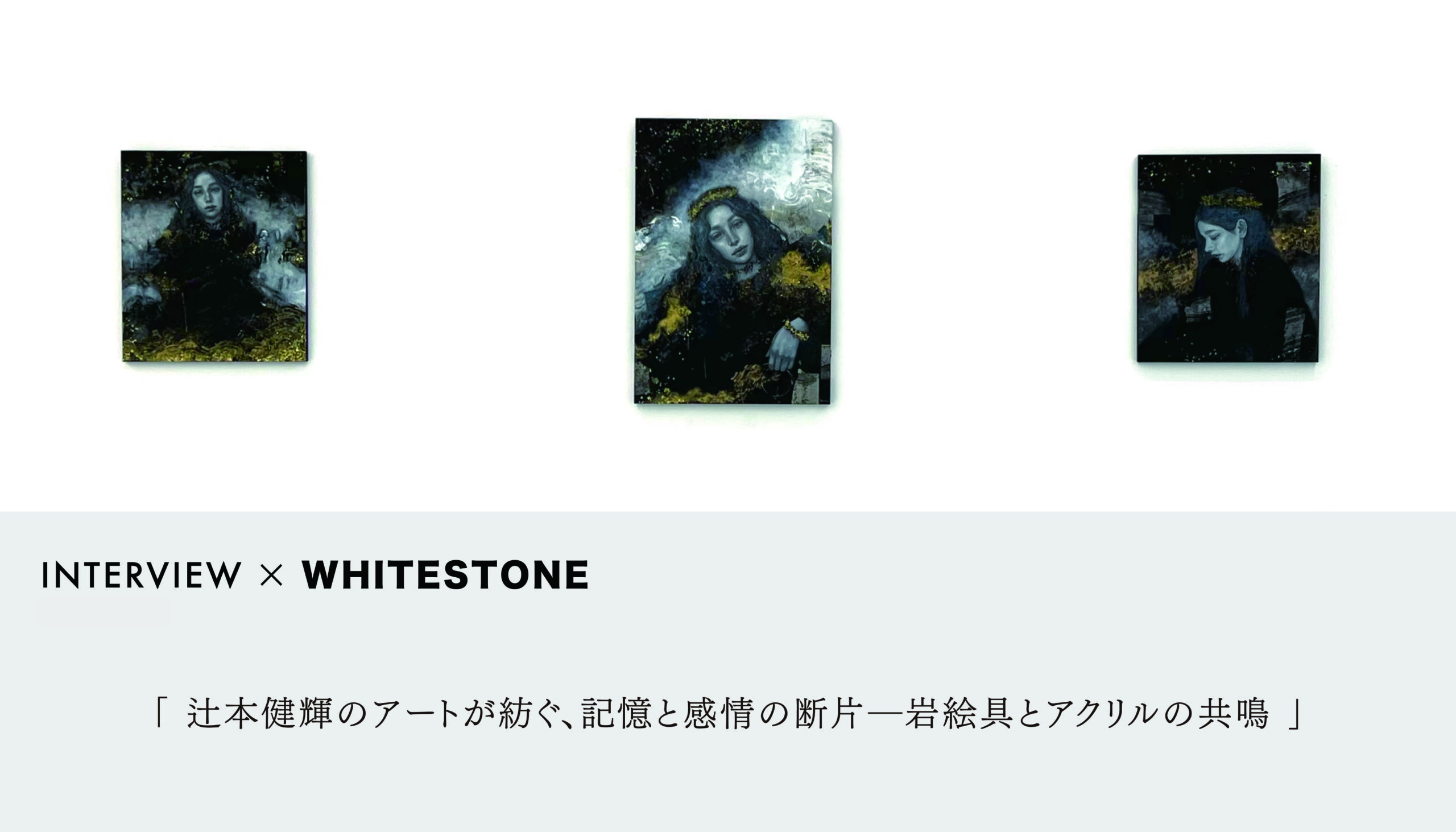 WS