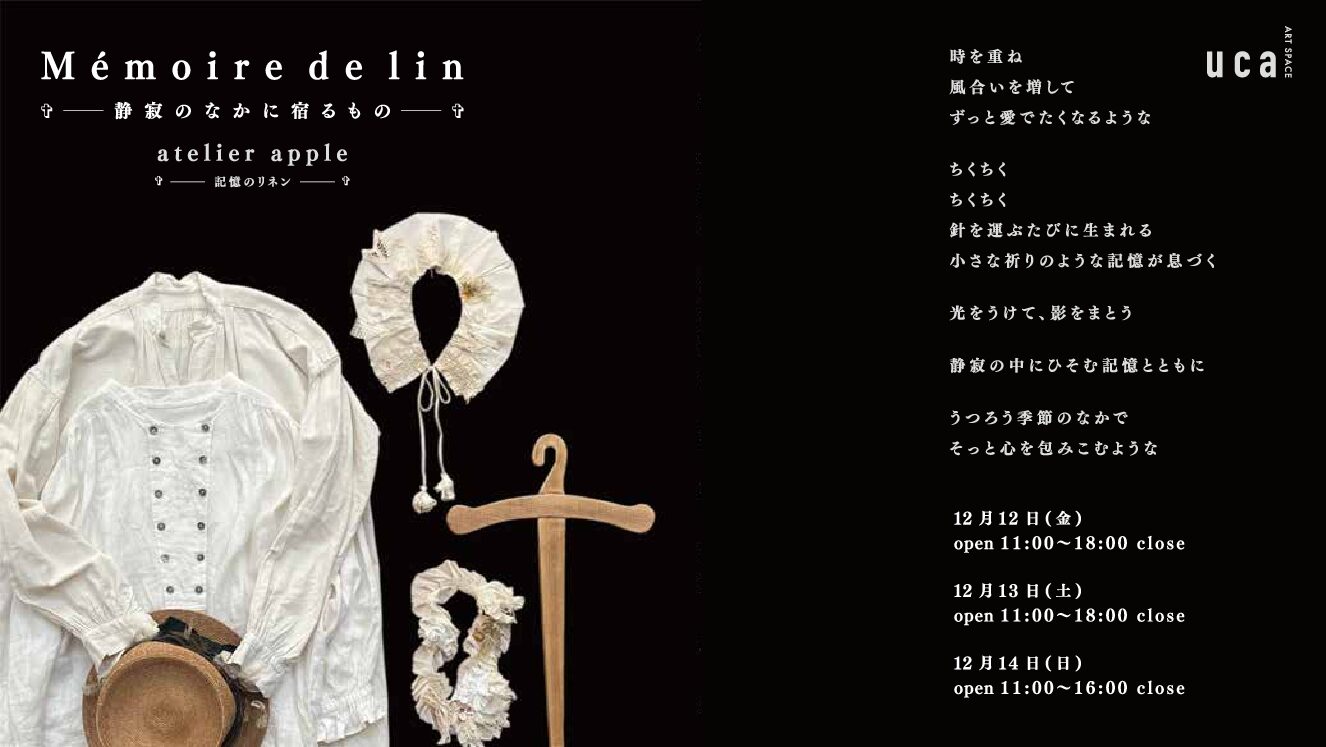 フロントニュース2