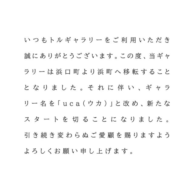 Instagram 投稿 17927518877957954