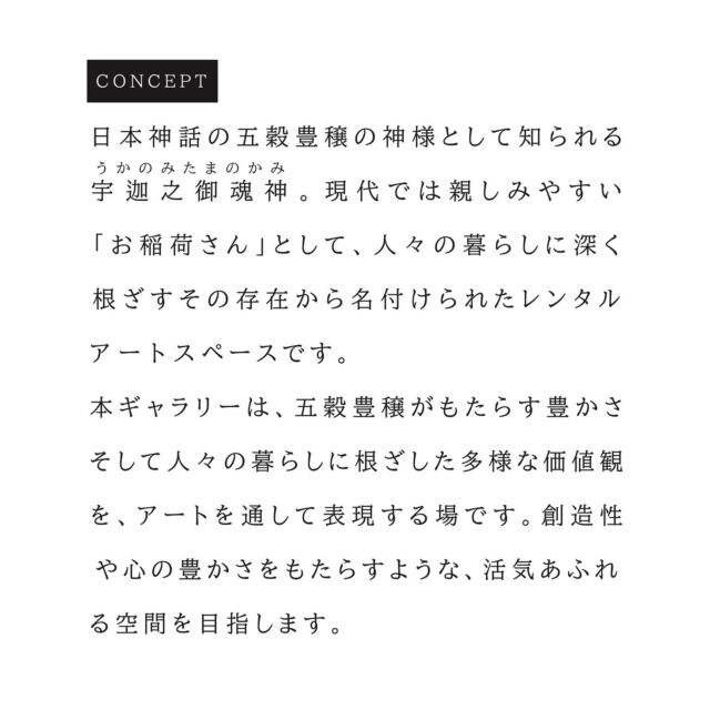 Instagram 投稿 17962416758815089
