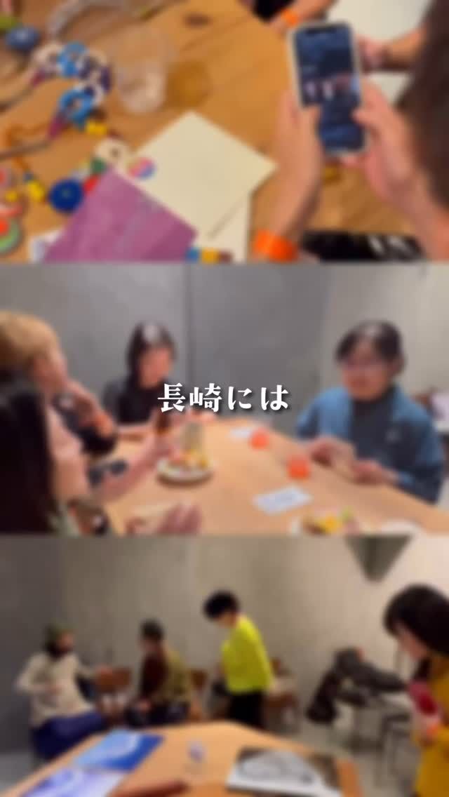 お申し込み締切間近！

No Art No Life Nagasaki
～アートでつながる交流会～

昨年までに5回開催した「ART MEETUP」が、新たな名称とともにリニューアル。今年度から “No Art No Life Nagasaki” としてスタートします！

過去の交流会では、アートやものづくりが好きな方々がつながり、定期的な交流やイベントの開催、さらには個展やグループ展の実現など、さまざまな形で関係が深まりました。

“No Art No Life Nagasaki” も、アートを愛する皆さまが自由に交流できる場として、ドリンクを片手に楽しいひとときをお過ごしいただけます。

ぜひ、お気軽にご参加ください！

【どんな方が参加するの？】
◽︎アートが大好き
◽︎ものづくりが大好き
◽︎アート関係者と繋がりたい
◽︎イベントの告知をしたい
◽︎情報交換をしたい
◽︎これから活動したい

色んな方にご参加いただいております！

​※作品や告知用のフライヤーなど持ち込み可能、物販の販売などはご遠慮ください。

———————————————

◻︎日時
2025年5月3日(土)
18:00〜19:30

◻︎参加費
¥2,200（税込）

◻︎会場
ART SPACE uca
長崎市浜町2-25 3F

◻︎お申し込み
ART SPACE ucaインスタグラム
ART STUDIO HIVE インスタグラム
プロフィール欄リンクからチケット購入可能です🎫

#長崎アート #長崎ギャラリー #長崎 #nagasaki #アート #art 
#noartnolifenagasaki