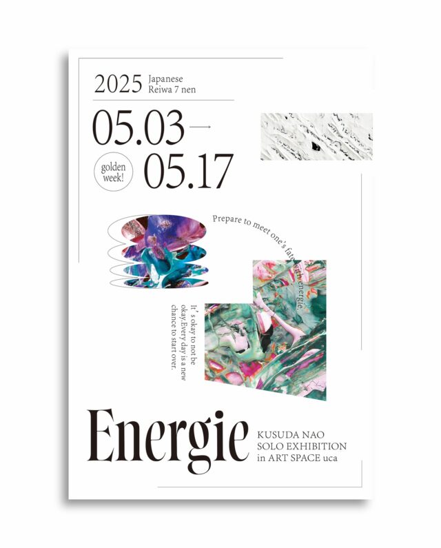 ART SPACE uca では、クスダナオさんによる作品展「Energie」を5月3日(土)から開催いたします。
皆様のご来場心よりお待ちしております。

————————————

クスダナオ個展
Energie

展示日時
5月3日(土)-5月17日(土) 
open/13:00-18:00/close

休廊日
5月7日(水)
5月12日(月)
5月13日(火)
5月14日(水)

会場
ART SPACE uca @artspaceuca 

入場無料

————————————

作家コメント
アクリル絵の具をふんだんに使った抽象画は、鑑賞者に何らかのエネルギーを与えると考えています。観る人のその時の環境、タイミング…様々な要因で感じ取るものは変わってきます。ぜひその時に感じた「エネルギー」を大切にしていただきたいです。

————————————

※天候不良などで臨時休業する場合がございます。ご来場いただく前にのinstagramストーリーをチェックください。

お問合せ
ART SPACE ucaのinstagramメッセージまたは、下記メースアドレスにお問い合わせくださいませ。
studiohizenllc@gmail.com

————————————

@_kusudanao_ 
@artspaceuca 

#長崎 #nagasaki #長崎絵画教室 #アート #イラスト #絵画 #art #長崎アート #クスダナオ