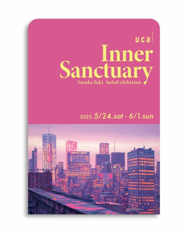 長崎浜の町にあるアートギャラリーART SPACE uca では、Yusuke Tokiさんによる作品展「Inner Sanctuary」を5月24日(土)から開催予定。

皆様のご来場心よりお待ちしております。

@yusuke_toki 

会期 : 5月24日(土)-6月1日(日) 会期中在廊
時間 : 13:00-18:00 入場無料
場所 : ART SPACE uca @artspaceuca
　　　長崎市浜町2-25 Largoビル３階

オープニングレセプション
5月24日(土) 18:00-20:00

————————————

◻︎作家コメント
デンマークには、心がほどけるような、居心地のよい空間や時間を意味するhygge「ヒュッゲ」という言葉があります。喧騒から離れ、ふと窓を覗くと、そこに映るのは自分だけの心の聖域Inner Sanctuary。観る人に静かに寄り添い、心を癒す風景を描きました。

◻︎作家略歴
2001 長崎県生まれ / STUDIO HIZEN 所属
18歳でデンマークへ留学し絵を描き始める。帰国後、辻本健輝に師事。現在制作アシスタントを務めながら県内外での展示を重ね研鑽を積んでいる。

2023 Bluish Holidays (coco gallery / 長崎)
2024 Innermost (Tol.GALLERY / 長崎)
2024 第26回雪梁舎フィレンツェ賞展入選 (雪梁舎美術館 / 新潟)
2024 The 2024 Almenara Art Prize Honorable Mention (スペイン)

————————————

※天候不良などで臨時休業する場合がございます。ご来場いただく前にのinstagramストーリーをチェックください。

お問合せ
ART SPACE ucaのinstagramメッセージまたは、下記メースアドレスにお問い合わせくださいませ。
studiohizenllc@gmail.com

————————————

@yusuke_toki 
@artspaceuca

#長崎 #nagasaki #長崎絵画教室 #アート #イラスト #絵画 #art #長崎アート #yusuketoki