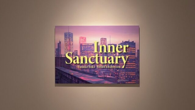 長崎浜の町にあるアートギャラリーART SPACE uca では、Yusuke Tokiさんによる作品展「Inner Sanctuary」を開催中。

皆様のご来場心よりお待ちしております。

@yusuke_toki

会期 : 5月24日(土)-6月1日(日) 会期中在廊
時間 : 13:00-18:00 入場無料
場所 : ART SPACE uca @artspaceuca
　　　長崎市浜町2-25 Largoビル３階

————————————

◻︎作家コメント
デンマークには、心がほどけるような、居心地のよい空間や時間を意味するhygge「ヒュッゲ」という言葉があります。喧騒から離れ、ふと窓を覗くと、そこに映るのは自分だけの心の聖域Inner Sanctuary。観る人に静かに寄り添い、心を癒す風景を描きました。

◻︎作家略歴
2001 長崎県生まれ / STUDIO HIZEN 所属
18歳でデンマークへ留学し絵を描き始める。帰国後、辻本健輝に師事。現在制作アシスタントを務めながら県内外での展示を重ね研鑽を積んでいる。

2023 Bluish Holidays (coco gallery / 長崎)
2024 Innermost (Tol.GALLERY / 長崎)
2024 第26回雪梁舎フィレンツェ賞展入選 (雪梁舎美術館 / 新潟)
2024 The 2024 Almenara Art Prize Honorable Mention (スペイン)

————————————

※天候不良などで臨時休業する場合がございます。ご来場いただく前にのinstagramストーリーをチェックください。

お問合せ
ART SPACE ucaのinstagramメッセージまたは、下記メースアドレスにお問い合わせくださいませ。
studiohizenllc@gmail.com

————————————

@yusuke_toki 
@artspaceuca 

#長崎 #nagasaki #長崎絵画教室 #アート #イラスト #絵画 #art #長崎アート #yusuketoki