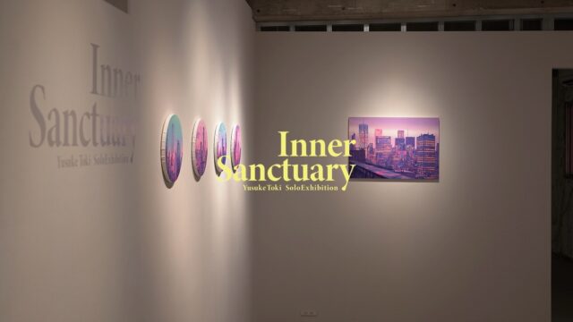 長崎浜の町にあるアートギャラリーART SPACE uca では、Yusuke Tokiさんによる作品展「Inner Sanctuary」を開催中。

皆様のご来場心よりお待ちしております。

@yusuke_toki

会期 : 5月24日(土)-6月1日(日) 会期中在廊
時間 : 13:00-18:00 入場無料
場所 : ART SPACE uca @artspaceuca
　　　長崎市浜町2-25 Largoビル３階

————————————

◻︎作家コメント
デンマークには、心がほどけるような、居心地のよい空間や時間を意味するhygge「ヒュッゲ」という言葉があります。喧騒から離れ、ふと窓を覗くと、そこに映るのは自分だけの心の聖域Inner Sanctuary。観る人に静かに寄り添い、心を癒す風景を描きました。

◻︎作家略歴
2001 長崎県生まれ / STUDIO HIZEN 所属
18歳でデンマークへ留学し絵を描き始める。帰国後、辻本健輝に師事。現在制作アシスタントを務めながら県内外での展示を重ね研鑽を積んでいる。

2023 Bluish Holidays (coco gallery / 長崎)
2024 Innermost (Tol.GALLERY / 長崎)
2024 第26回雪梁舎フィレンツェ賞展入選 (雪梁舎美術館 / 新潟)
2024 The 2024 Almenara Art Prize Honorable Mention (スペイン)

————————————

※天候不良などで臨時休業する場合がございます。ご来場いただく前にのinstagramストーリーをチェックください。

お問合せ
ART SPACE ucaのinstagramメッセージまたは、下記メースアドレスにお問い合わせくださいませ。
studiohizenllc@gmail.com

————————————

@yusuke_toki 
@artspaceuca 

#長崎 #nagasaki #長崎ギャラリー #アート #イラスト #絵画 #art #長崎アート #yusuketoki