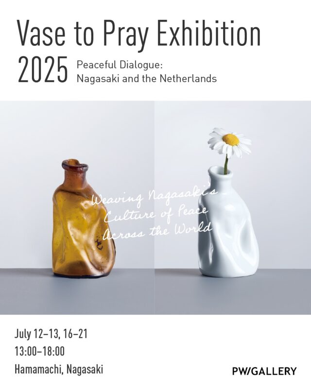 長崎市浜町にあるアートギャラリーPW/GALLERYでは、Vase to Pray Project 「祈りの花瓶展」がオランダ展を経て長崎展を開催予定。

————————————

日程：2025年7月12日(土)、13日(日)、16日(水)〜21日(月・祝)
時間：13:00〜18:00 入場無料

会場：PW/GALLERY（長崎市浜町2−25）
後援：長崎市
協力：長崎大学情報データ科学部金谷研究室（madlab）

オランダ会場で実施したインタビューも上映します。「祈りの花瓶」が国を越えてつないだ声と想いを、ぜひ長崎で体感ください。
戦後80年にちなんで会場には80個の祈りの花瓶を展示します。

【オープニングトーク】
７月１２日（土）15:00〜16:00

アーティスト：毎熊那々恵
長崎生まれの被爆三世。小さな頃から平和学習や被爆遺構が身近にあり、祖母からは当時の話を聞いて育つ。被爆地では当たり前だった8月9日に鳴る黙祷のサイレンが、東京では鳴らないことに違和感を感じた事がきっかけで、若い世代の人々に戦争や原爆について「知るきっかけ」を作りたい。とプロジェクトをスタートさせる。
2025年東京クリエイティブサロン入賞
2024年長崎平和特派員に認定
2021年「平和の新しい伝え方」事業に選定

ゲスト：長崎大学情報データ科学部教授：金谷一朗氏
科学・技術・工学・アート・数学（STEAM）分野の融合と教育に日夜奮闘している。 ニュースレターSTEAM NEWSの発行のほか、TEDxSaikai、TEDxDejima Studioなど米国TEDカンファレンスの長崎版も実施している。

————————————

【作家コメント】
オランダ・ハーグとアムステルダムで開催された海外巡回展の報告と、そこから見えてきた国際的な平和対話の可能性について語るトークイベントを開催します。
トークイベントは事前予約不要・途中入退自由です。
皆さまのお越しを心よりお待ちしております💐

————————————

※天候不良などで臨時休業する場合がございます。ご来場いただく前に @pwgallery_nagasaki のInstagramストーリーをご確認ください。

お問合わせ
PW/GALLERYのInstagramメッセージまたは、下記メールアドレスに問い合わせくださいませ。
studiohizenllc@gmail.com

————————————

@vtp_project 
@pwgallery_nagasaki 

#長崎アート #長崎ギャラリー #長崎 #nagasaki #アート #art #pwgallery
#VasetoPray #祈りの花瓶 #平和への祈り