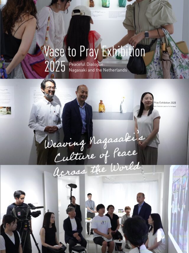 長崎市浜町にあるアートギャラリーPW/GALLERYでは、Vase to Pray Project 「祈りの花瓶展」の、オランダでの記録映像やプロジェクトの軌跡をたどる展示を開催しています。

来場者が花を手向けることのできる本作は、個人の祈りが静かに交差し、重なり合っていく場でもあります。

初日には、長崎市長・鈴木史朗様にもご来場いただき、作品をご覧いただきながら、アーティストの活動に耳を傾けてくださいました。ご多用の中でのご来場に、心より感謝申し上げます。

本展は、平和の文化を考え、受け継ぎ、発信していくためのひとつの試みです。
どうぞ会場にて、その祈りのかたちに触れてみてください。

皆様のご来場心よりお待ちしております🕊️

————————————

「祈り花瓶展」
Vase to Pray Exhibition
@vtp_project 

◻︎展示日時
7月12日(土)〜7月13日(日)
7月16日(水)～7月21日(月祝)
Open/13:00～18:00/Close
月曜・火曜休廊

◻︎会場：PW/GALLERY

後援：長崎市
協力：長崎大学情報データ科学部 金谷研究室（madlab）

————————————

※天候不良などで臨時休業する場合がございます。ご来場いただく前に @pwgallery_nagasaki のInstagramストーリーをご確認ください。

お問合わせ
PW/GALLERYのInstagramメッセージまたは、下記メールアドレスに問い合わせくださいませ。
studiohizenllc@gmail.com

————————————

@vtp_project 
@pwgallery_nagasaki 

#長崎アート #長崎ギャラリー #長崎 #nagasaki #アート #art #pwgallery
#VasetoPray #祈りの花瓶 #平和への祈り