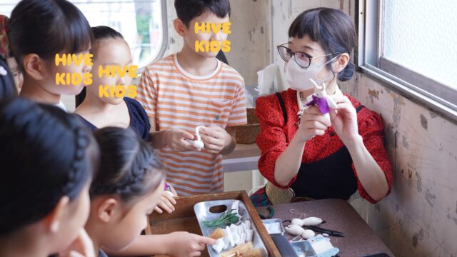 HIVE KIDSでは今日は特別な時間を。
人形作家のJOY先生をお招きして、人形づくりに挑戦しました✨

こどもたちは夢中になって、思い思いの人形をつくりあげていきます。
出来上がった人形には、それぞれの物語が宿っています。

JOY先生、あたたかなご指導をありがとうございました☺️

#artstudiohive #絵画教室 #子ども教室 #長崎アート #制作風景 #長崎