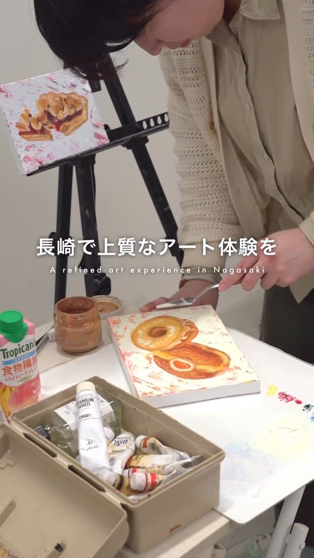 2026年初心者コース新設！🎨
ART STUDIO HIVEは長崎県で唯一、プロアーティストから直接学べる絵画教室です。
初心者の方でも安心して通えるよう、一人ひとりの個性やペースに合わせた丁寧なレッスンを行っております。

▫️未経験でも安心！個性を大切にしたレッスン内容！
▫️画材を置いておけるので手ぶらでOK！
▫️中央橋バス停から徒歩3分の好立地！

10代から90代までの幅広い世代の方々が受講中。
入会される殆どの方が未経験、インストラクターが「あなたらしい作品づくり」のお手伝いをいたします。

🎨詳しくはInstagramプロフィールリンクへ！