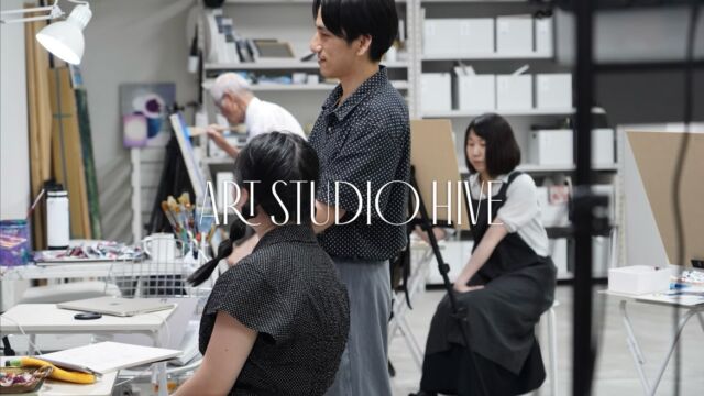 ART STUDIO HIVEレッスン風景

それぞれが”描きたいもの”に向き合いながら制作しています。油彩・アクリル・水彩・デッサンなど、取り組む作品や画材もさまざま。一人ひとりの経験やペースに合わせてインストラクターが制作をサポートしています。

初心者の方も、経験者の方も。
それぞれの「描きたい」を大切にする絵画教室です。

#長崎 #長崎アート #長崎絵画教室