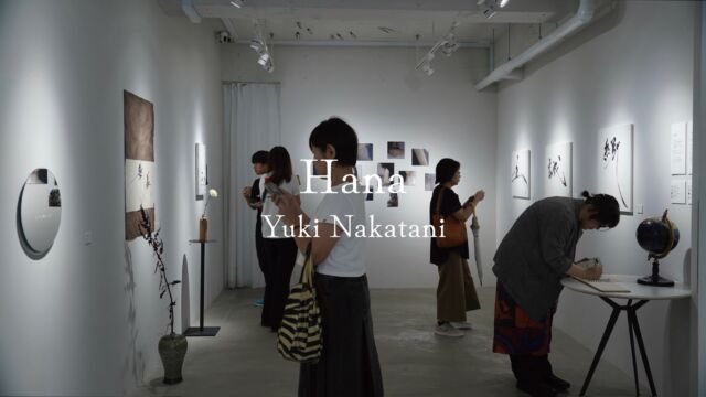 9月23日より5日間にわたり開催いたしました、中谷優希 個展「華」は無事に会期を終了いたしました。

会期中は200名を超える皆さまに足をお運びいただき、誠にありがとうございました。

作品をじっくりとご覧になる方、作家との再会を楽しむ方、言葉を交わす方。それぞれが思い思いの時間を過ごし、人が訪れるたびに、真っ白な空間が少しずつ「華」で満たされていく5日間となりました。

ご来場いただいた皆さま、そして本展に関わってくださった皆さま、本当にありがとうございました。

旅人・アーティスト / 中谷優希
@yu__1231

PW/GALLERY
@pwgallery_nagasaki