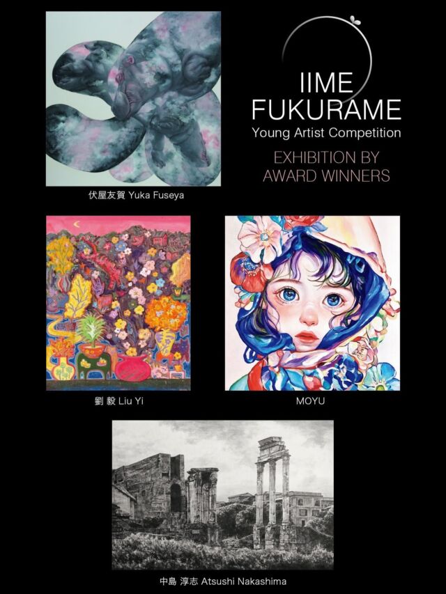 ART STUDIO HIVEで制作を続けるMOYUさんが、東京・大丸東京店で開催中のグループ展「いい芽ふくら芽 受賞者展」に参加されています。

MOYUさんは、昨年開催されたヤングアーティスト公募展「いい芽ふくら芽 in TOKYO」にて、優秀賞・HRD ART賞を受賞。今回はほか受賞作家や「いい芽ふくら芽」を経て活躍している作家含む4名によるグループ展となります。

東京での展示は明日10月6日（火）まで。
お近くの方は、ぜひ会場でMOYUさんの作品をご覧ください。

「いい芽ふくら芽 受賞者展」
会期｜2026年9月30日（水）– 10月6日（火）
※最終日は16:00閉場
会場｜大丸東京店 10階 ART GALLERY1

MOYU @moyu_oil_painting 

MOYUさん、最終日まで良い展示になりますように。
HIVEからも応援しています！